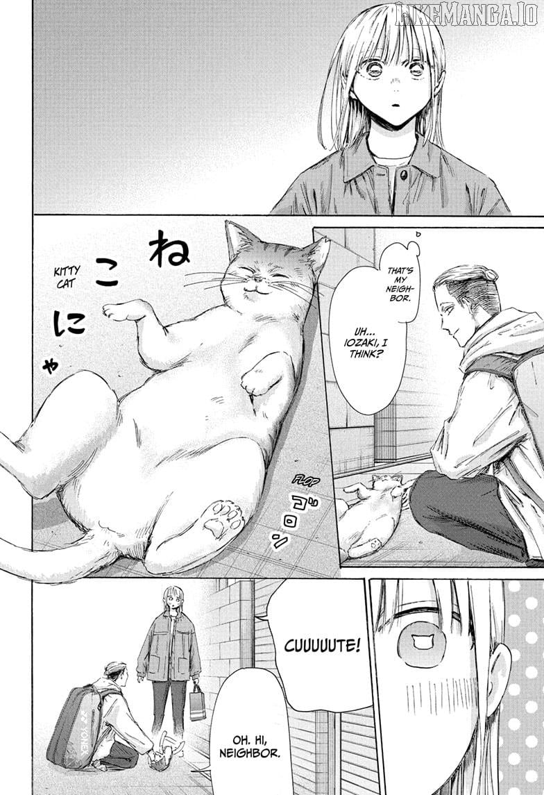 Blue Box, Chapter 215 image 10